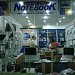 Casa do Notebook Store