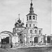 Храм Живоначальной Троицы в Кожевниках в городе Москва