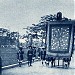 Đàn Nam Giao in Hue city