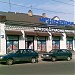 Магазин «Дах Профиль» в городе Луцк