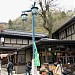 Main entrance to Takao Mountain