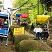 Sanroku Chair-Lift Station