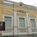 Instituto Histórico e Geográfico do RN na Natal city