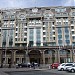Гостиница «Интерконтиненталь» в городе Киев