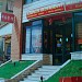Restorant kinez in Tiranë city