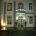 Bar Restorant 