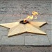 Мемориал «Вечный огонь» в городе Караганда