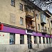 просп. Нурсултана Назарбаева, 18 в городе Караганда
