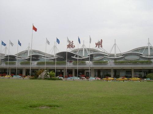 Aeroporto Internacional de Hangzhou Xiaoxan