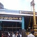 Arulmigu Vadapalani Aandavar Temple in Chennai city