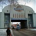 Областной архив в городе Караганда
