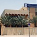 MARKAZU SSAQAFATHI SSUNNIYYA AL ISLAMIYYA - HEAD QUATERS - DUBAI - VILLANO 41 in Dubai city