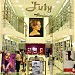 July Perfumes  na Natal city