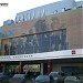 Кинотеатр «Кристалл» в городе Пермь