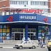 Супермаркет «Титан» в городе Краснодар
