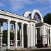 Ротонда на входе в парк Судостроителей в городе Комсомольск-на-Амуре