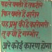 HOMOEO HEALTH CURE .NANPARA.Dr.Umesh Tripathi B.H.M.S