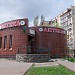 Аптека № 3 сети «36.6» компании «Лекфарм» в городе Киев