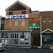 Ryoko Home in Yokohama city