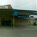 Шиномонтаж & Автосервис 