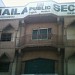 Shumaila Public School (en) in BIN QASIM TOWN city
