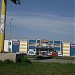 Супермаркет «Сильпо» в городе Запорожье