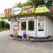Евросеть в городе Коркино