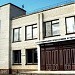 Аграрный лицей в городе Коростышев