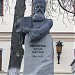 Памятник Петру Могиле в городе Киев