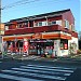 Yamazaki Shop Aizawa Convenience Store in Yokohama city
