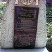 Камень в память о сражениях 1812 года в городе Малоярославец