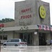 Happy Foods in Chicago, Illinois city