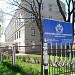 Европейский  университет  в городе Умань