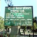 District Park, Pocket-1, Paschim Puri in Delhi city