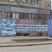 Экспозиция «Они строили Ухту» в городе Ухта