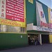 Торговый центр «Береке» в городе Караганда