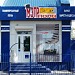Фирменный магазин Quick-Step, «МЭТРпола» в городе Николаев