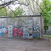 ТП-632 в городе Запорожье