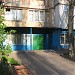 ДЮСШ №6 в городе Запорожье