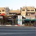 Pizza Hut Pernera in Pernera city