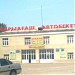 Автостанция в городе Сарыагаш