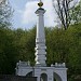 Колонна магдебургского права (нижний памятник князю Владимиру) в городе Киев