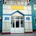 Управление по чрезвычайным ситуациям города Жезказгана в городе Жезказган