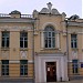 Дворец пионеров и школьников в городе Пятигорск
