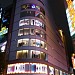 Marui Shinjuku Higashiguchi Building in Tokyo city