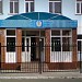 Финансовая полиция в городе Жезказган