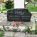 Памятная композиция «Защитникам Москвы от благодарных потомков» в городе Лобня
