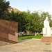 Памятник рабочему-строителю в городе Долгопрудный