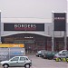 Borders - Closed in Coventry city