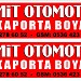 ÜMİTOTOMOTİV KAPORTA VE BOYA  0312 2786052 (tr) in Ankara Metropolitan Municipality city